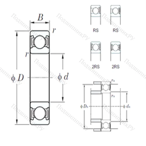Подшипник шариковый радиальный 62/32-2RS