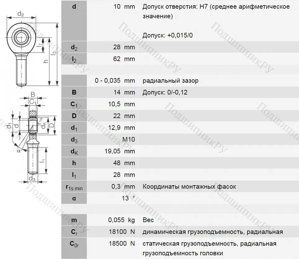 Шарнирная головка с наружной правой резьбой GAKR 10 PW A в Уфе